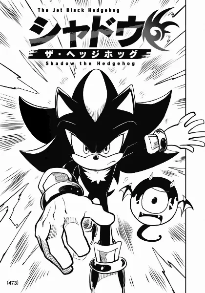 Image du tag Shadow the Hedgehog Manga